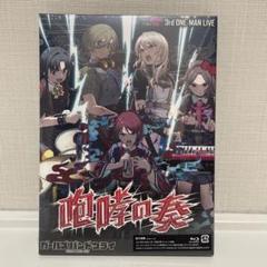 トゲナシトゲアリ　咆哮の奏　Blu-ray Disc