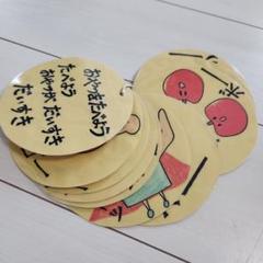 保育教材 おやつをたべよ リングシアター☆複数購入で333円引き☆