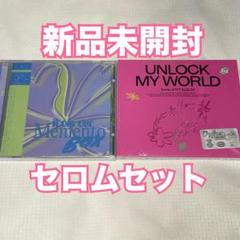 ヨジャドル 新品未開封 アルバム セット 2025年最新】CD K-POP・アジアの人気アイテム - メルカリ