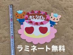 壁面飾り 保育園 幼稚園