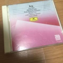 アバド ロンドン交響楽団 ベルク ルル 3つの管弦楽曲 マーガレット プライス