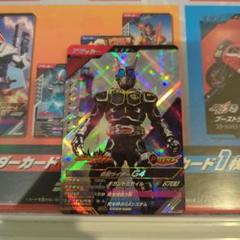 ガンバレジェンズ　仮面ライダーg4