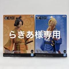 2025年最新】ワンピース ONE PIECE magazine FIGURE ～夢の一枚