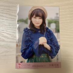 イコラブ とくべチュ、して MV衣装 生写真 直筆 大場花菜 ヨリ イコラブ とくべチュ、して MV衣装 生写真 直筆 大場花菜 ヨリ