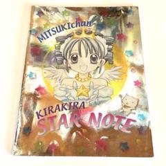 満月をさがして　全プレ・付録セット 満月をさがして 全プレ・付録セット - メルカリ