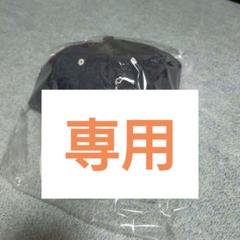 ずっと真夜中でいいのに。 メタルリングキャップ スペース
