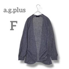【エージープラスa.g.plus 】ネイビー系 カーディガン サイズF 薄手