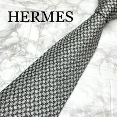 エルメス　HERMES ネクタイ　H織　ファソネ　シルバー　ソリッド
