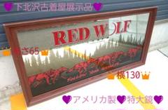 ♡下北沢古着屋♡展示品♡ RED WOLF アメリカ製 鏡