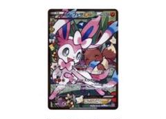 2025年最新】ニンフィアex エラーの人気アイテム - メルカリ