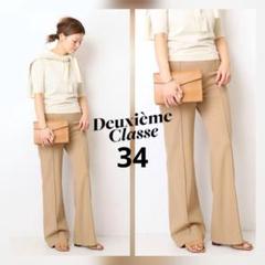 品揃え豊富で Deuxieme ベージュ 34 ストレッチフレアパンツ MODY Classe パンツ