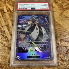 クイーン　フラッグシップ　プロモ　PSA10