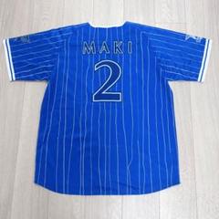 横浜DeNAベイスターズ #2 牧 秀悟 BlueMatesユニフォーム L