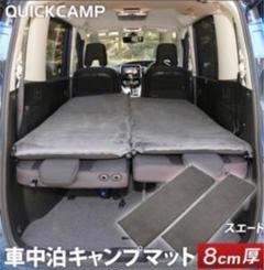 小物などお買い得な福袋 3本セット! クイックキャンプ インフレーターマット バラ売り可能! - 寝袋/寝具