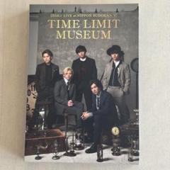 DISH///日本武道館単独公演'17 TIME LIMIT MUSEUM〈初…