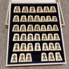 本格将棋セット 天然木 木製 将棋盤 へそ 脚付 山上作 駒 将棋 黄楊 2025年最新】将棋駒 上彫の人気アイテム - メルカリ