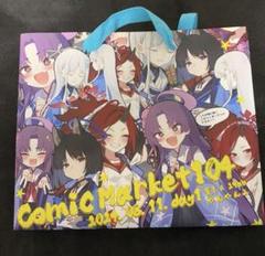C104 やんやんよ 会場限定新刊セット ブルーアーカイブ