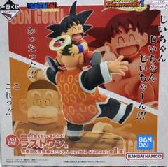 一番くじ　ドラゴンボール　ラストワン賞&Ｂ賞セット ドラゴンボール 一番くじ ラストワン賞 孫悟空&孫悟飯じいちゃん