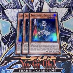 ラスト1セットクシャトリラ、ティアラメンツデッキパーツ遊戯王EU版