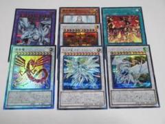 スターダストシフル赤き竜コズミックブレイザードラゴン究極竜魔