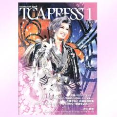 TCA PRESS　2022年1月　Vol.198
