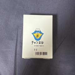 2025年最新】山口一郎の人気アイテム - メルカリ