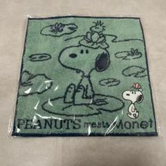 新品未開封 モネ展 連作の情景 PEANUTS ハンドタオルのサムネイル
