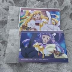 プリキュア プリティストア限定 変身ブロマイドセット 魔法使いプリキュア
