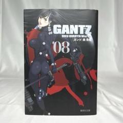 ❗️初版発行❗️ GANTZ 8巻 文庫版 ガンツ 奥浩哉 B390 - メルカリ