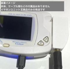 WonderBeat 9480」レビュー｜音質向上したヘッドホンアダプター
