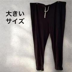 リラックスフィットパンツ 黒 アメリカ古着 レディース 大きいサイズ