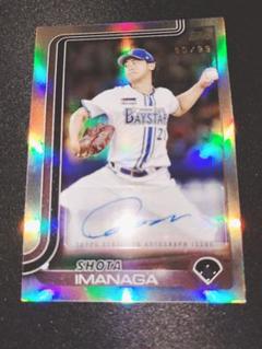 【１５０枚限定】topps npb 2021 初年度　今永昇太 今永昇太2021 topps npb 99シリ