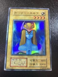 遊戯王　ホーリーエルフ　スーパーレア　初期 Yahoo!オークション - 遊戯王 ホーリー・エルフ 初期