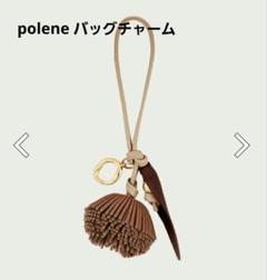極美品 POLENE ポレーヌ ミラー キーホルダー チャーム ヌメロ 2025年最新】ポレーヌ poleneの人気アイテム - メルカリ