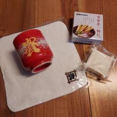 2025年最新】資さんうどん 湯呑みの人気アイテム - メルカリ