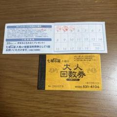 m12309965858_1.jpg?1727533454