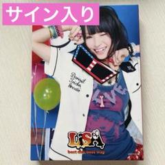 LiSA best day,best way 完全数量生産限定盤サイン入り m12311073252_1.jpg?1711174030