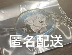 新品未開封　呪術廻戦　五条悟　ラムネ　未開封　5個セット 2025年最新】五条悟 ラムネの人気アイテム - メルカリ