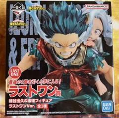 ヒロアカ フィギュア 緑谷出久 壊理 一番くじ A賞 僕のヒーローアカデミア Amazon.co.jp: バンプレスト一番くじ僕のヒーローアカデミア正義