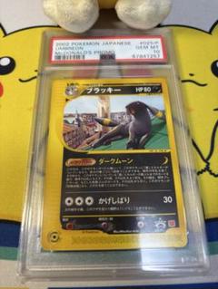 ポケモン - 【PSA10】 ポケモンカード ブラッキー ダークムーン eカード（ホロ抜け） ブラッキー ダークムーン 1ed ポケモンカードeキラの通販 土日祝