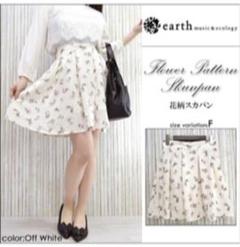 【新品未使用品】earthmusic&ecology花柄フレアスカート/スカパン