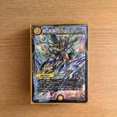 引退品 光単色ロージアデッキ 引退品 光単色ロージアデッキ - メルカリ