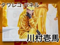 川村壱馬 タワレコ パネル 24Karats GOLD GENESIS - メルカリ