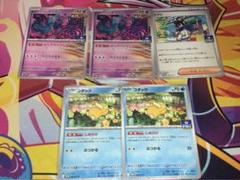 ポケモンカードゲーム　ジムプロモ　第10弾　コダック　しめりけ