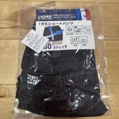 レディースショートパンツ M