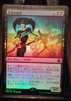 2022年最新】悲哀の化身の検索結果 - メルカリ
