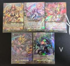 ヴァンガード まとめ売り - メルカリ