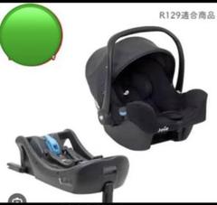 2025年最新】ジョイー Joie インファントカーシートの人気