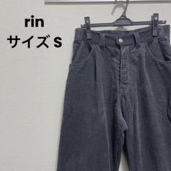 2025年最新】ttaggg rinの人気アイテム - メルカリ