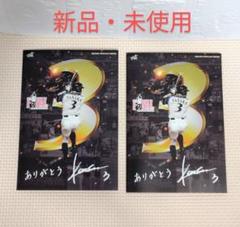 【田中賢介グッズ】2枚セット 引退記念 日本ハムファイターズ プロ野球 解説者